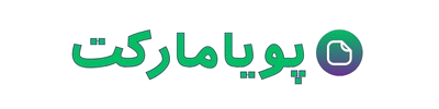 پویا مارکت