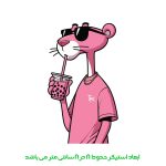ابعاد استیکر لپ تاپ طرح پلنگ صورتی کد 3199